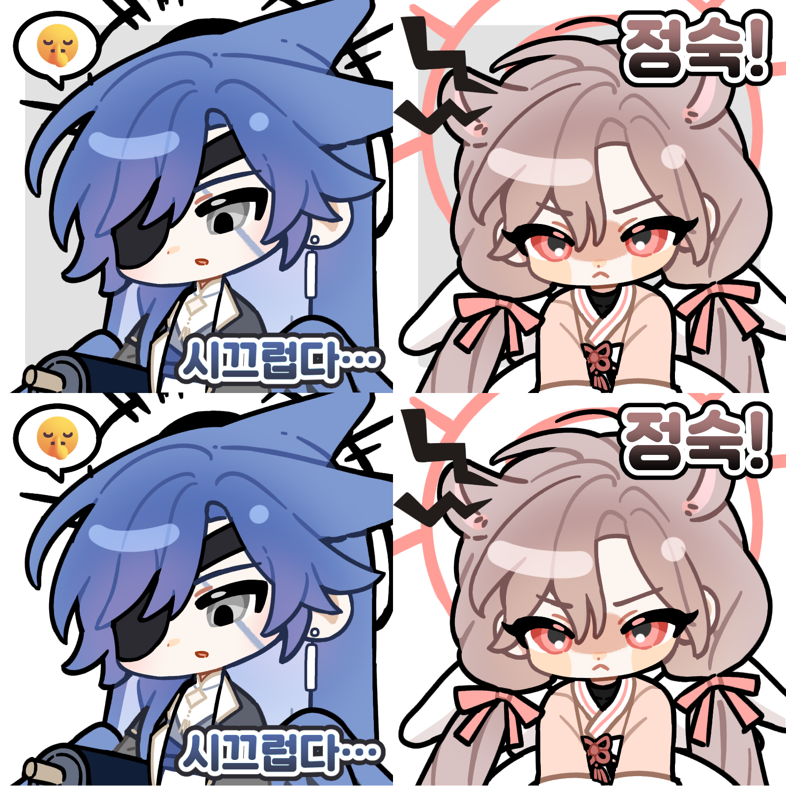 @Akuma_CMS님 커미션